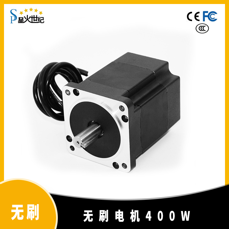 无刷电机